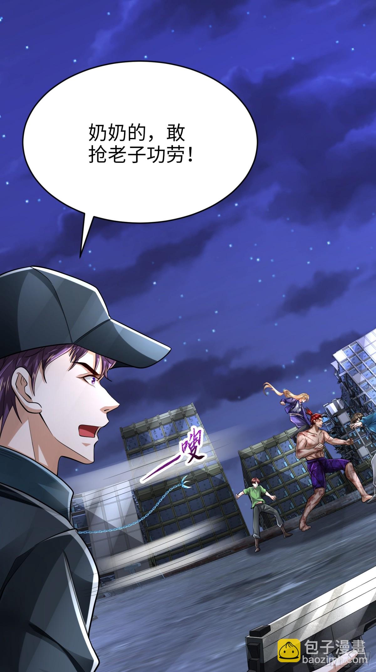 021 战神再现01(1/2)-第21话