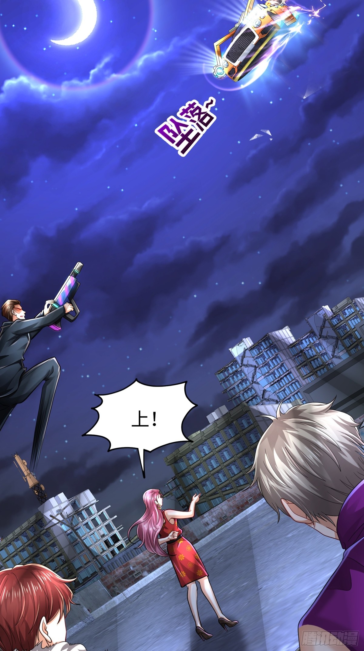 021 战神再现01(1/2)-第21话