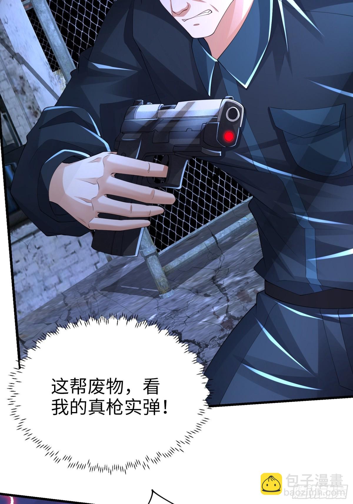 023 危机(1/2)-第23话