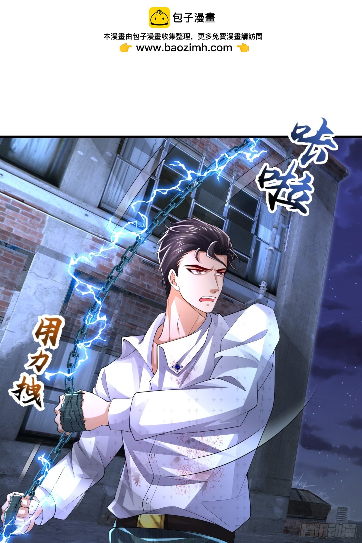 023 危机(1/2)-第23话