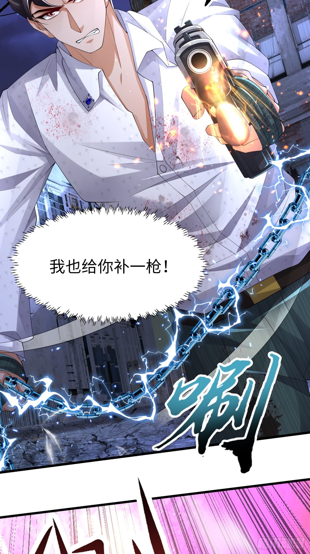 023 危机(1/2)-第23话