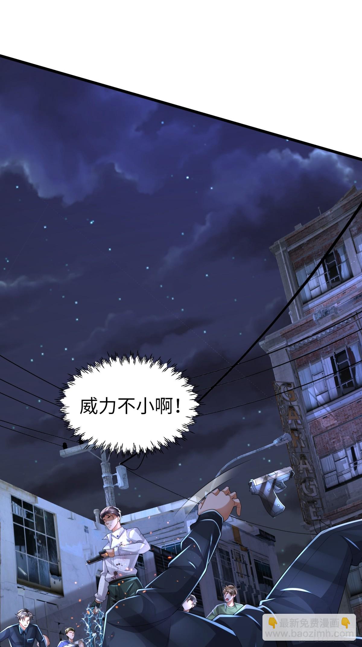 023 危机(1/2)-第23话