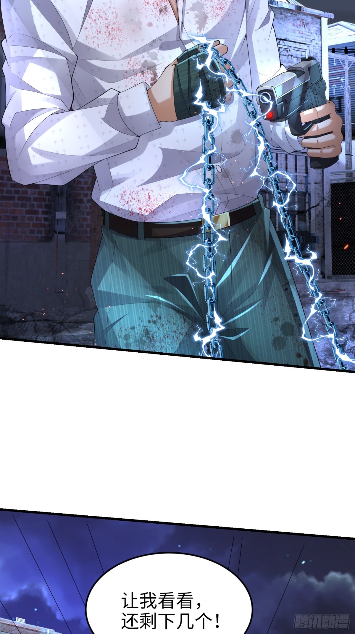 023 危机(1/2)-第23话