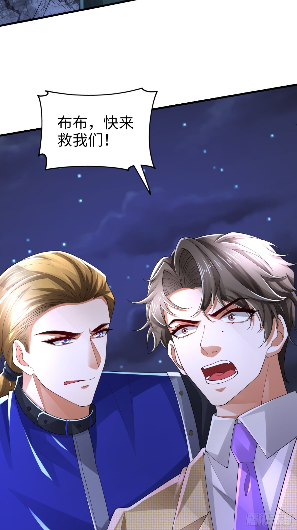 023 危机(1/2)-第23话