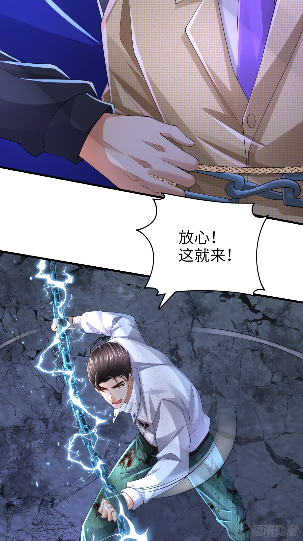 023 危机(1/2)-第23话