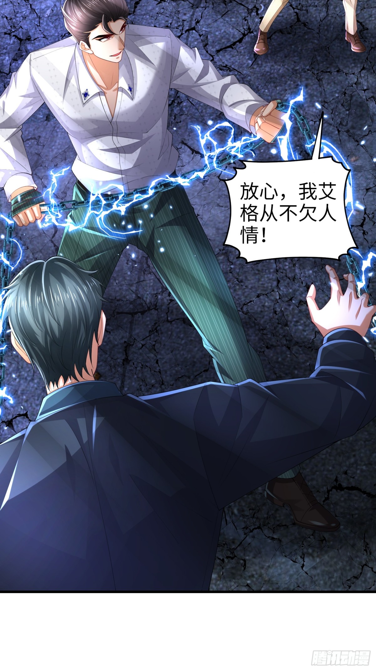 023 危机(1/2)-第23话