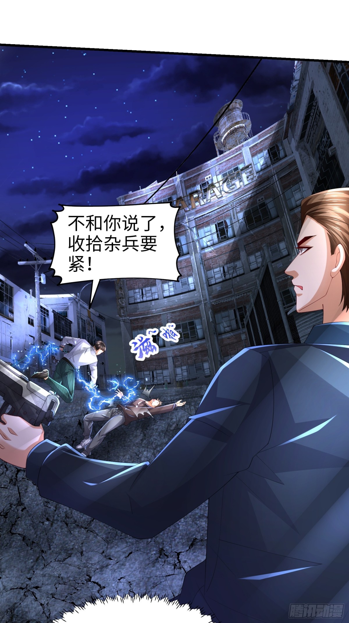 023 危机(1/2)-第23话