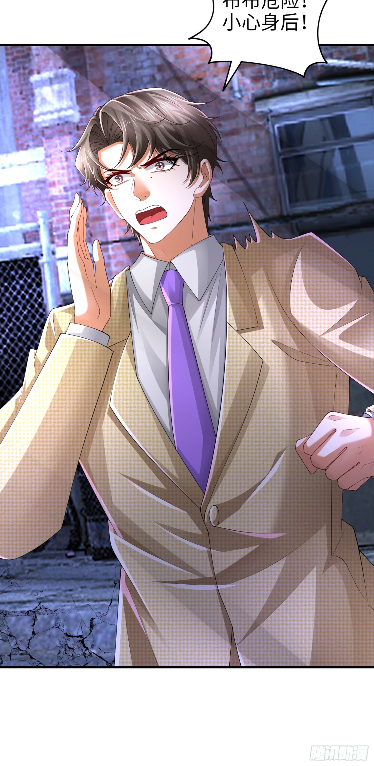 023 危机(1/2)-第23话