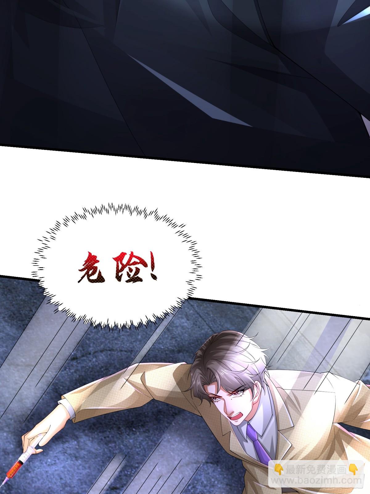 023 危机(1/2)-第23话