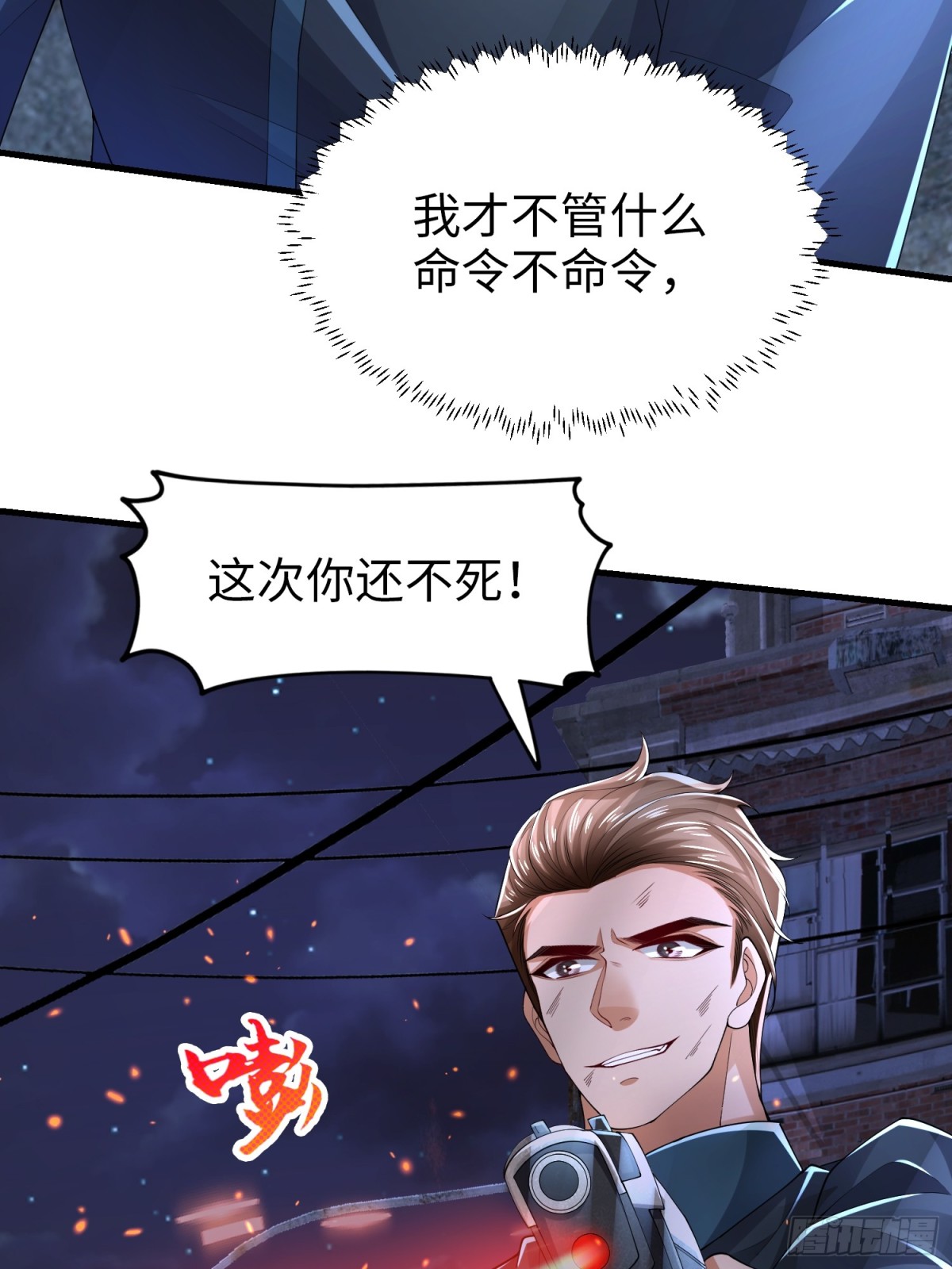 023 危机(1/2)-第23话