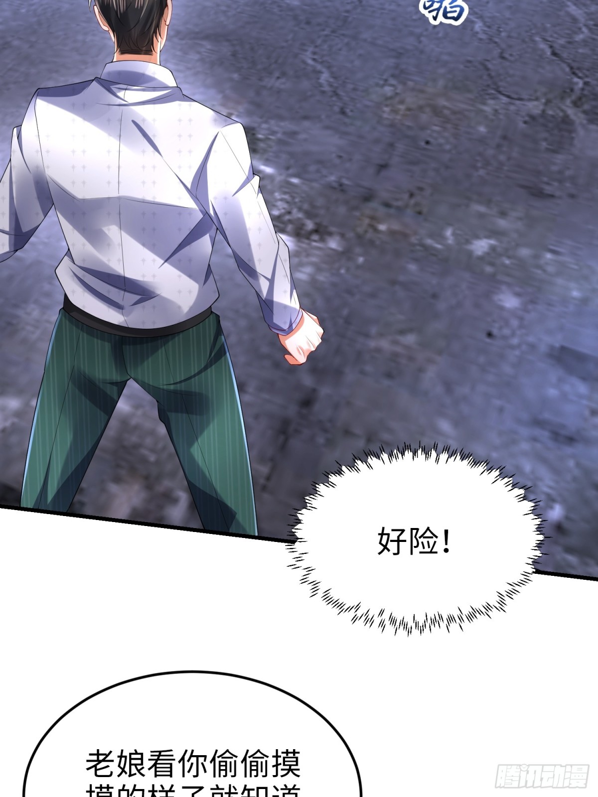 023 危机(1/2)-第23话