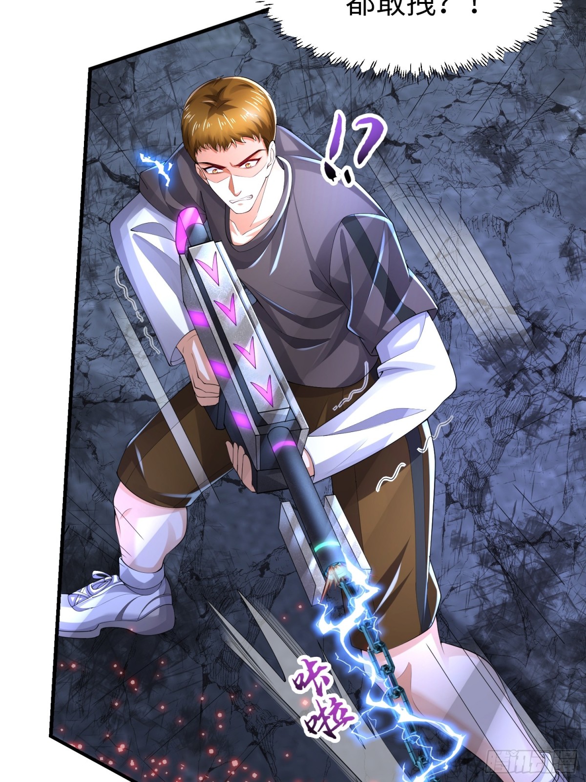 023 危机(1/2)-第23话