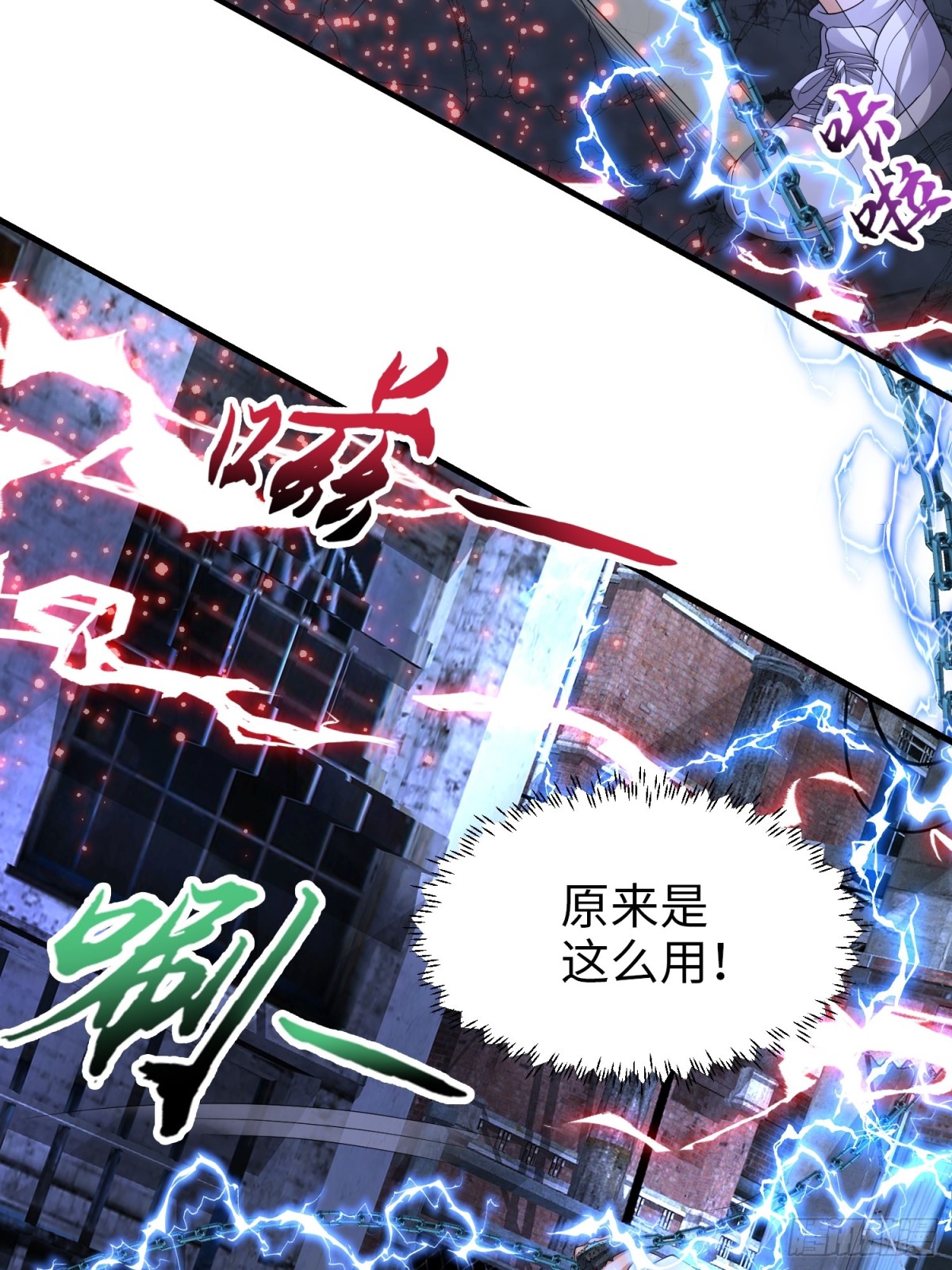 023 危机(1/2)-第23话