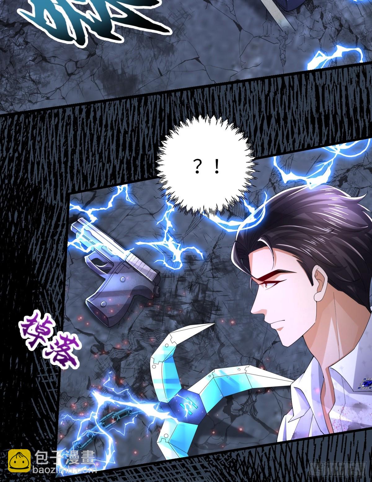 023 危机(1/2)-第23话