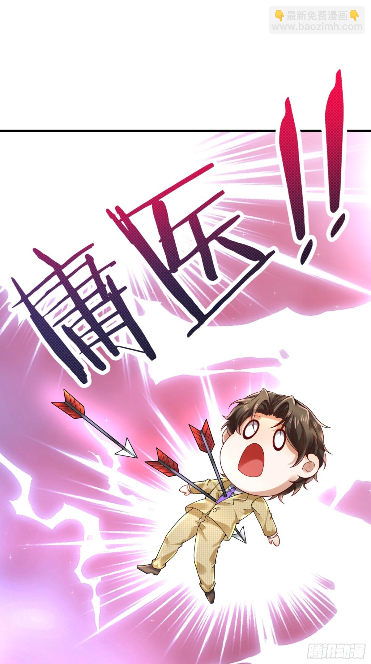 025 艾格的实验室(1/2)-第25话