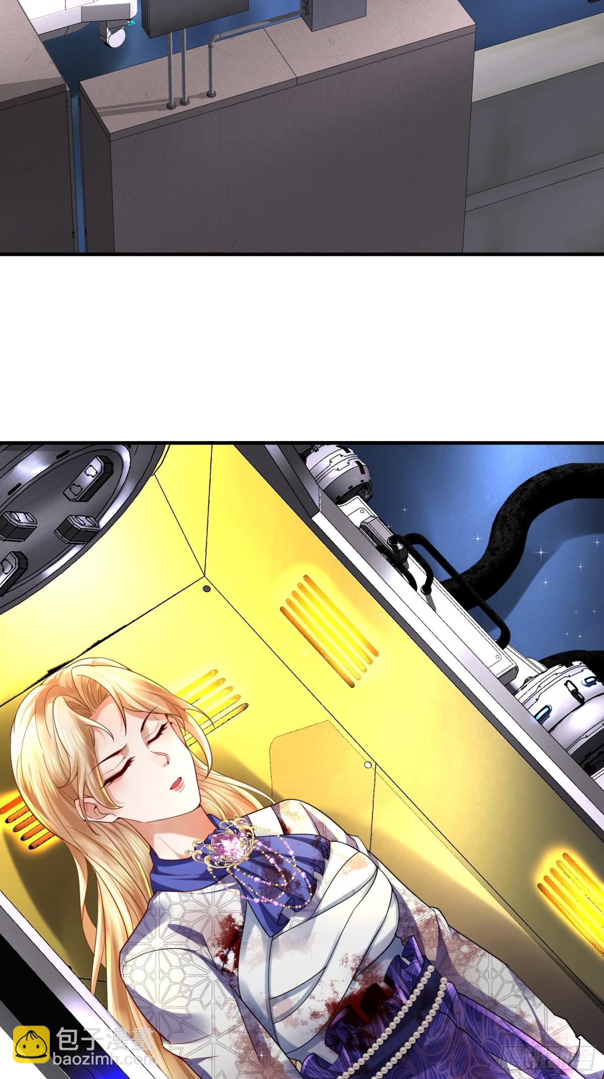 025 艾格的实验室(1/2)-第25话