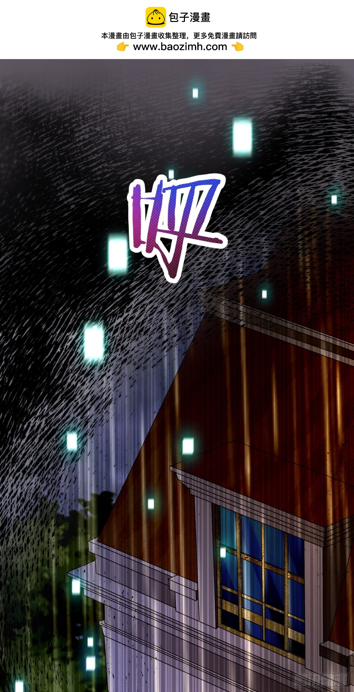 027 赤色的觉醒(1/2)-第27话