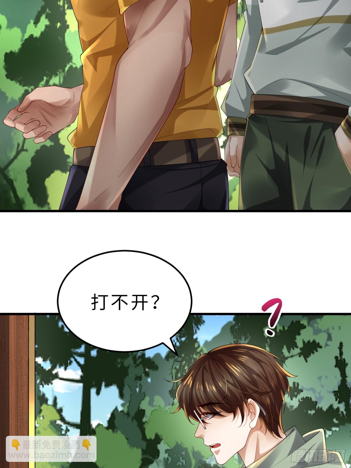 027 赤色的觉醒(1/2)-第27话