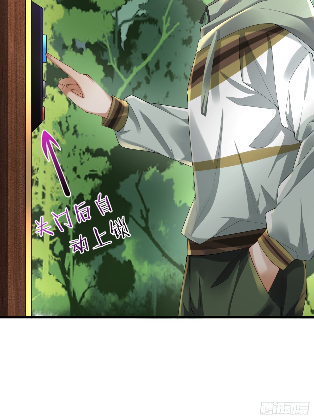 027 赤色的觉醒(1/2)-第27话