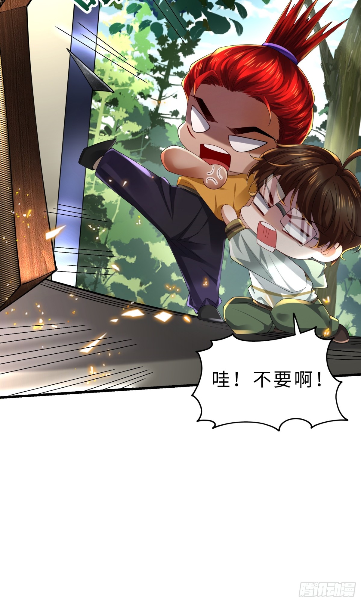 喂！呂布，把身體還給我 - 027 赤色的覺醒(1/2) - 7