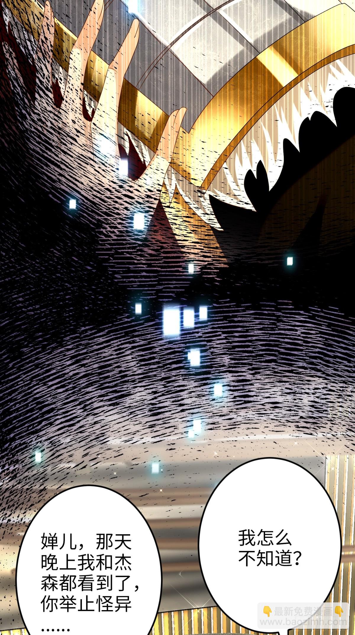 027 赤色的觉醒(1/2)-第27话