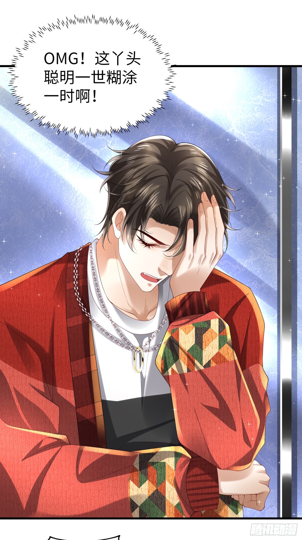 029 病情恶化(1/2)-第31话