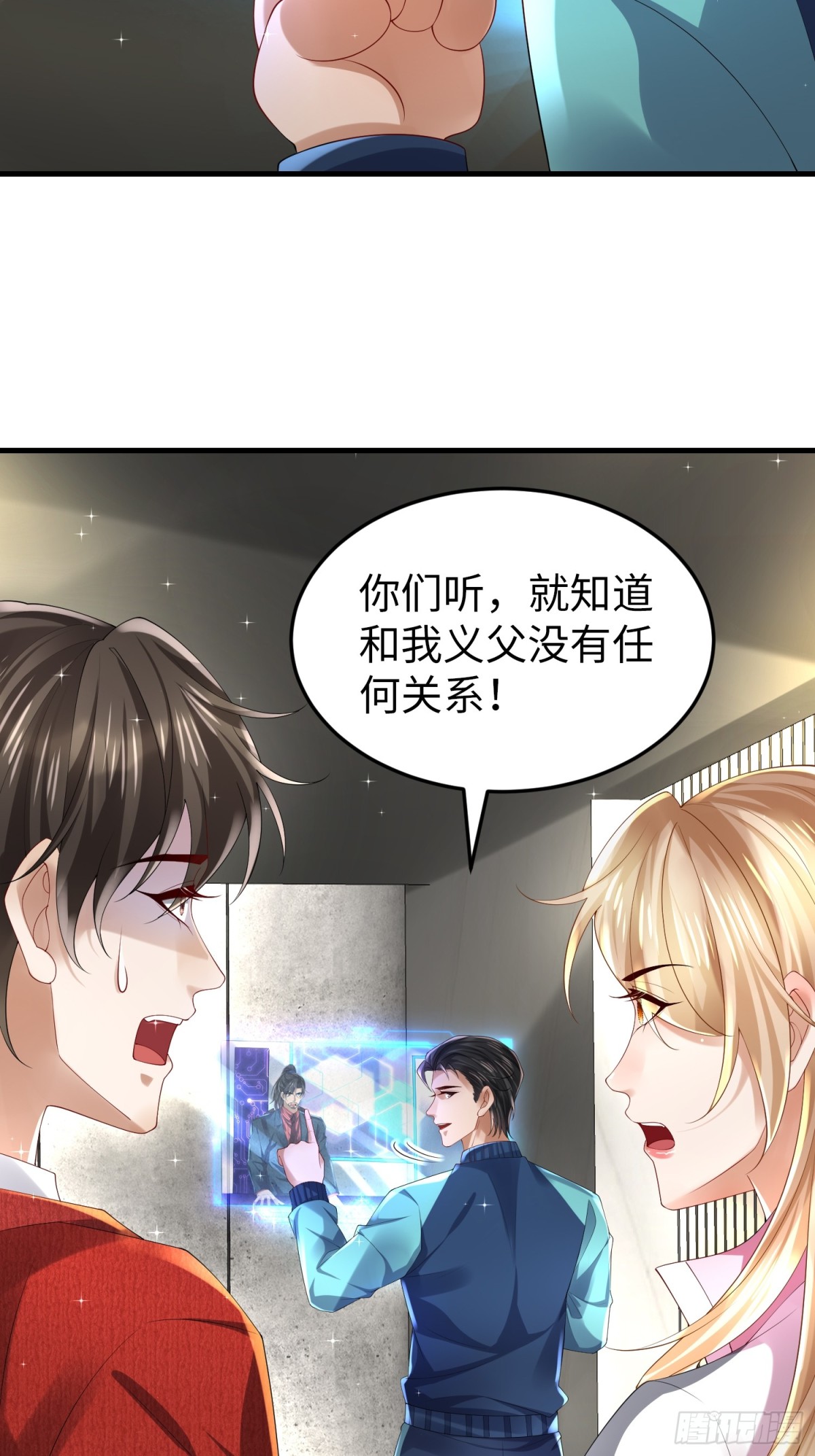 029 病情恶化(1/2)-第31话