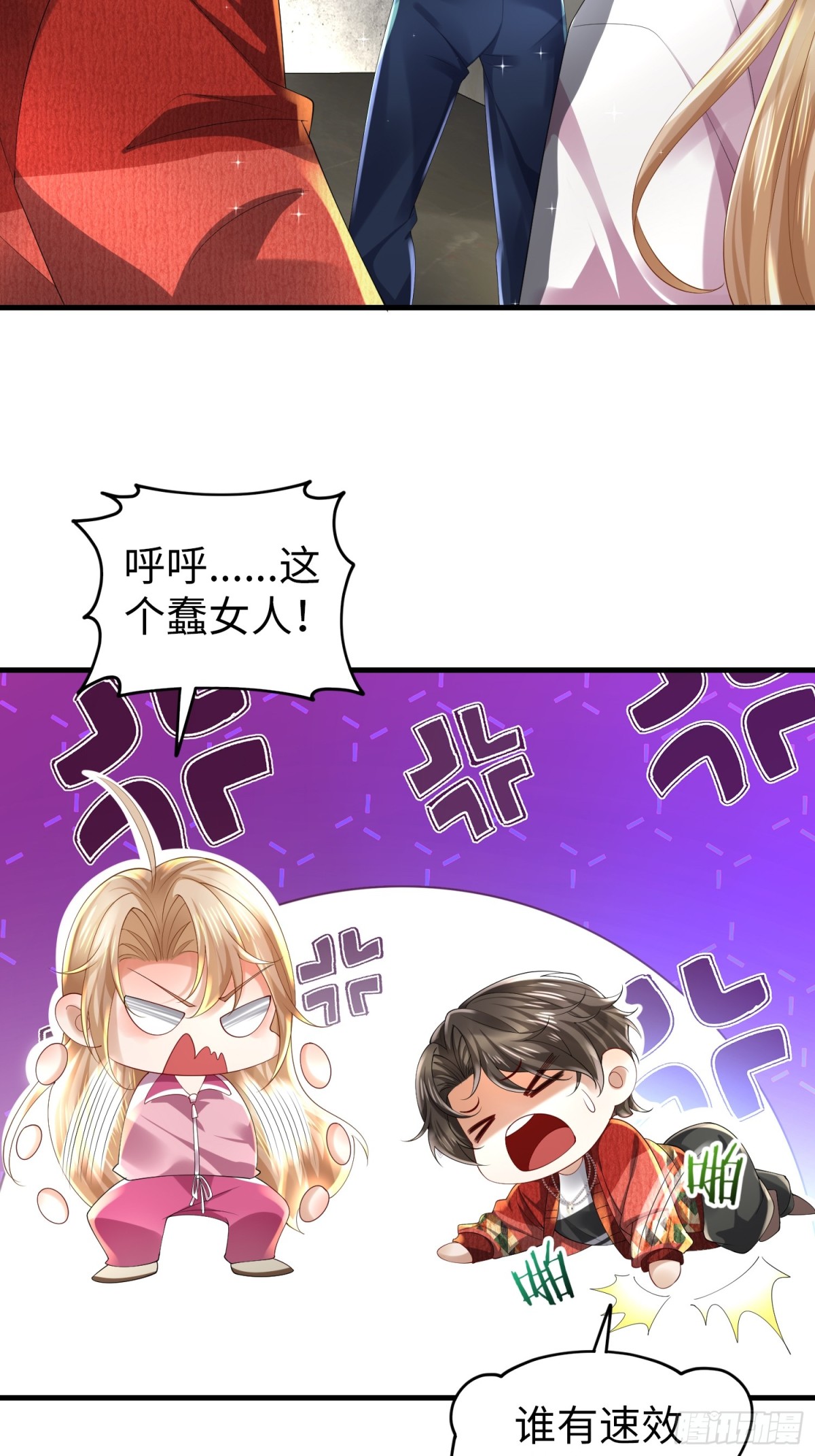 029 病情恶化(1/2)-第31话