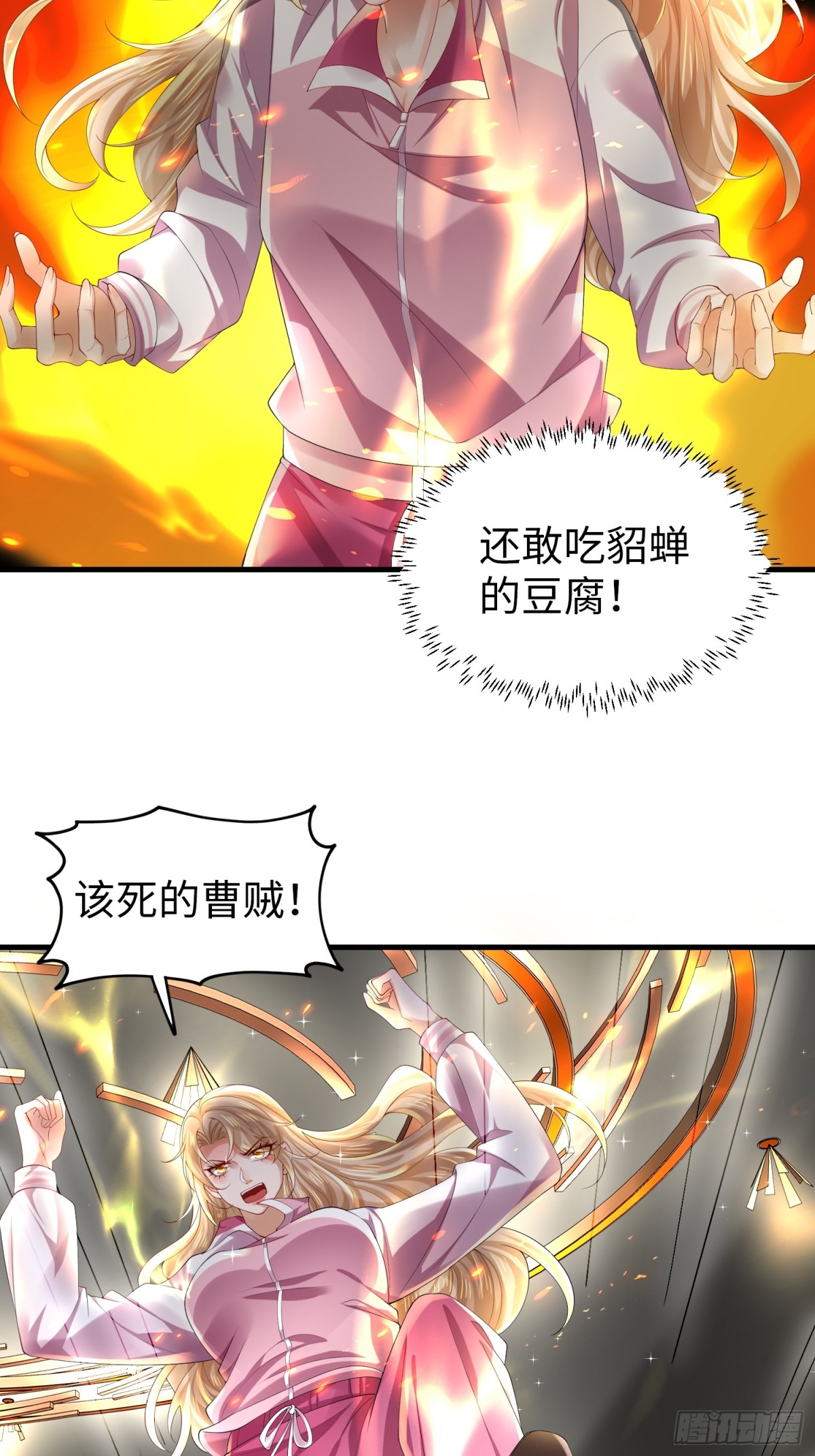 029 病情恶化(1/2)-第31话