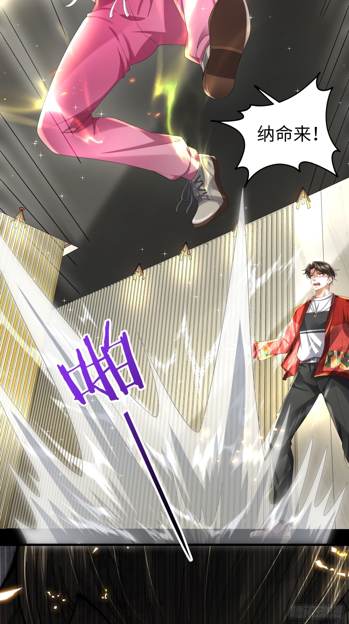 029 病情恶化(1/2)-第31话