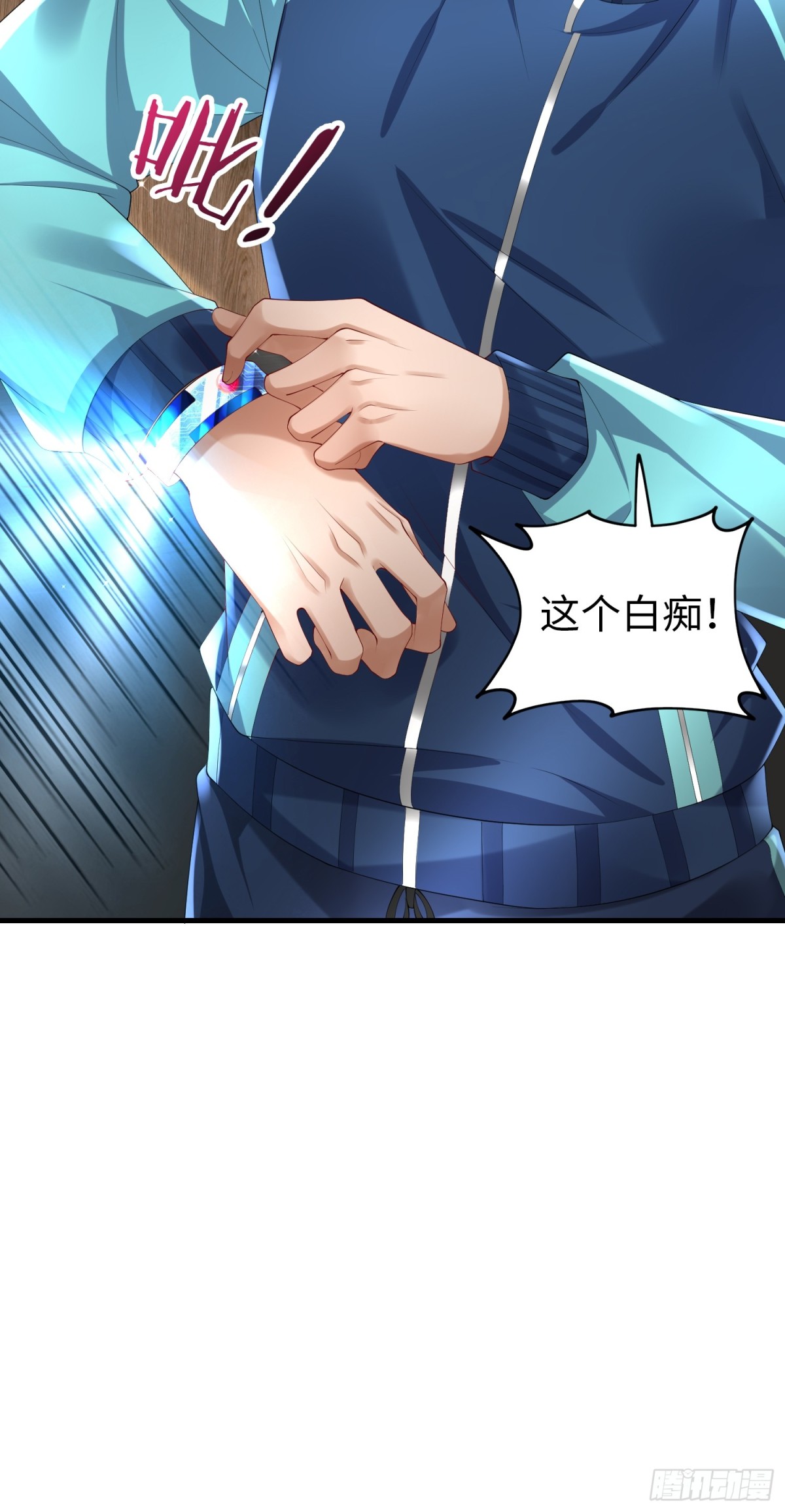 029 病情恶化(1/2)-第31话