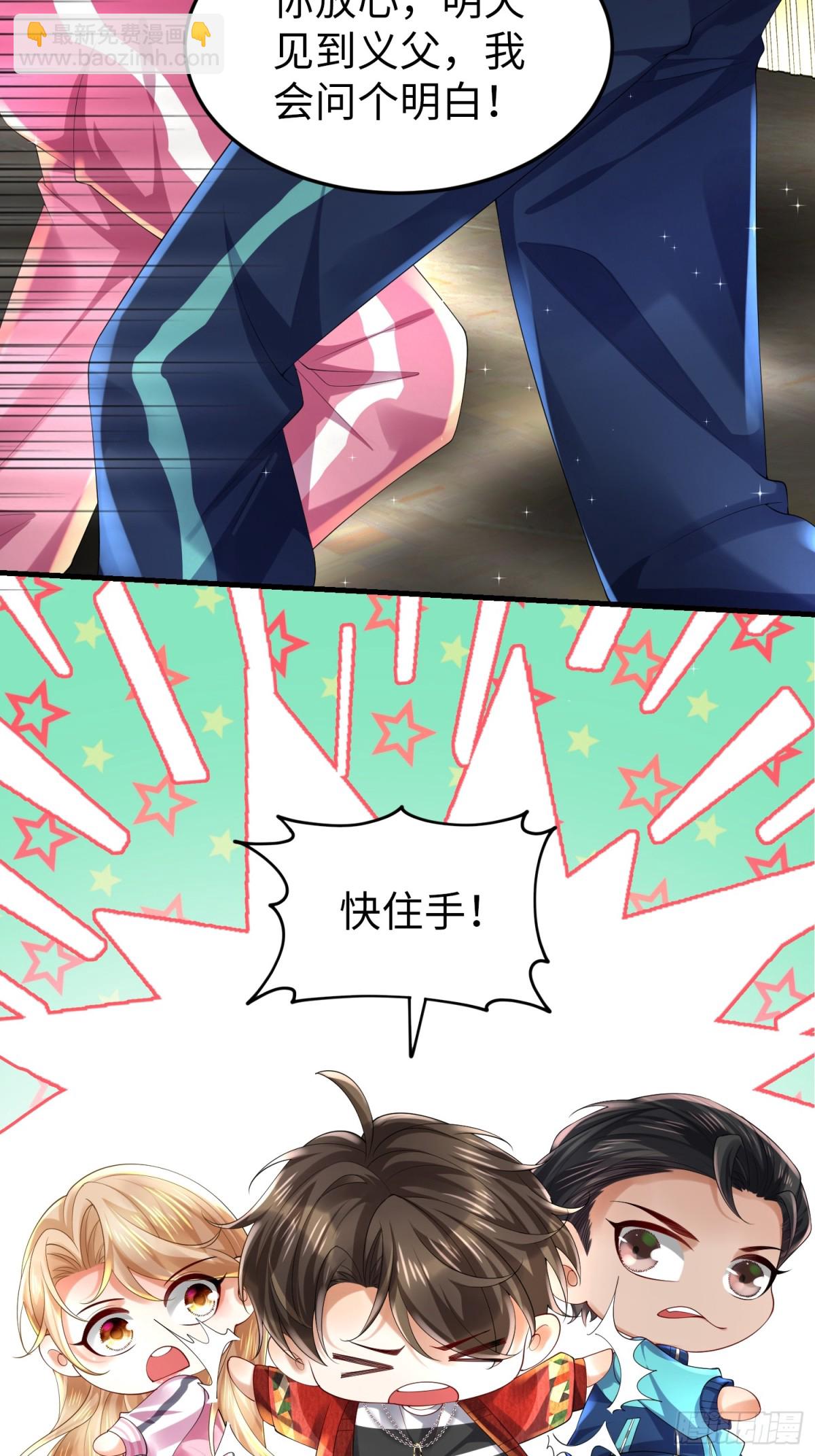 029 病情恶化(1/2)-第31话