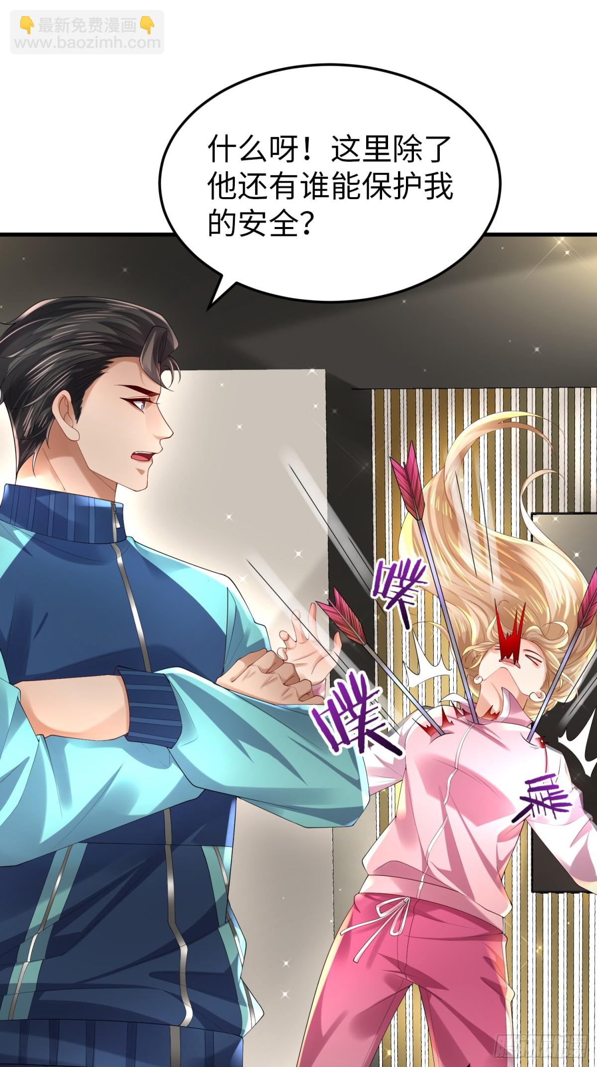 029 病情恶化(1/2)-第31话