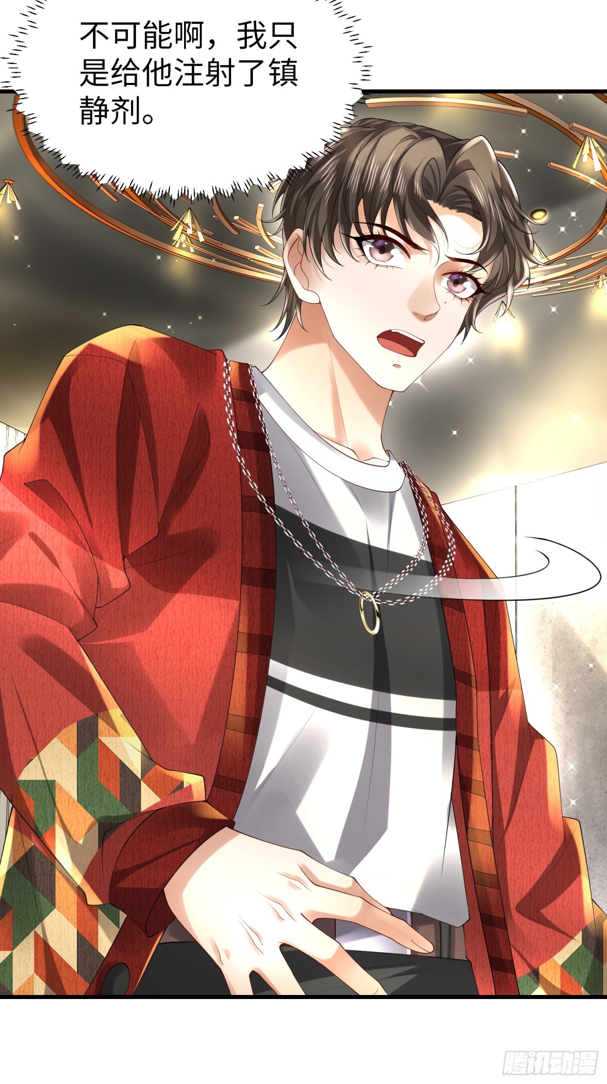 029 病情恶化(1/2)-第31话