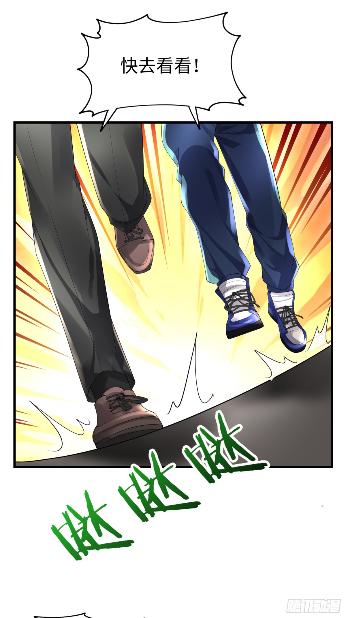 029 病情恶化(1/2)-第31话