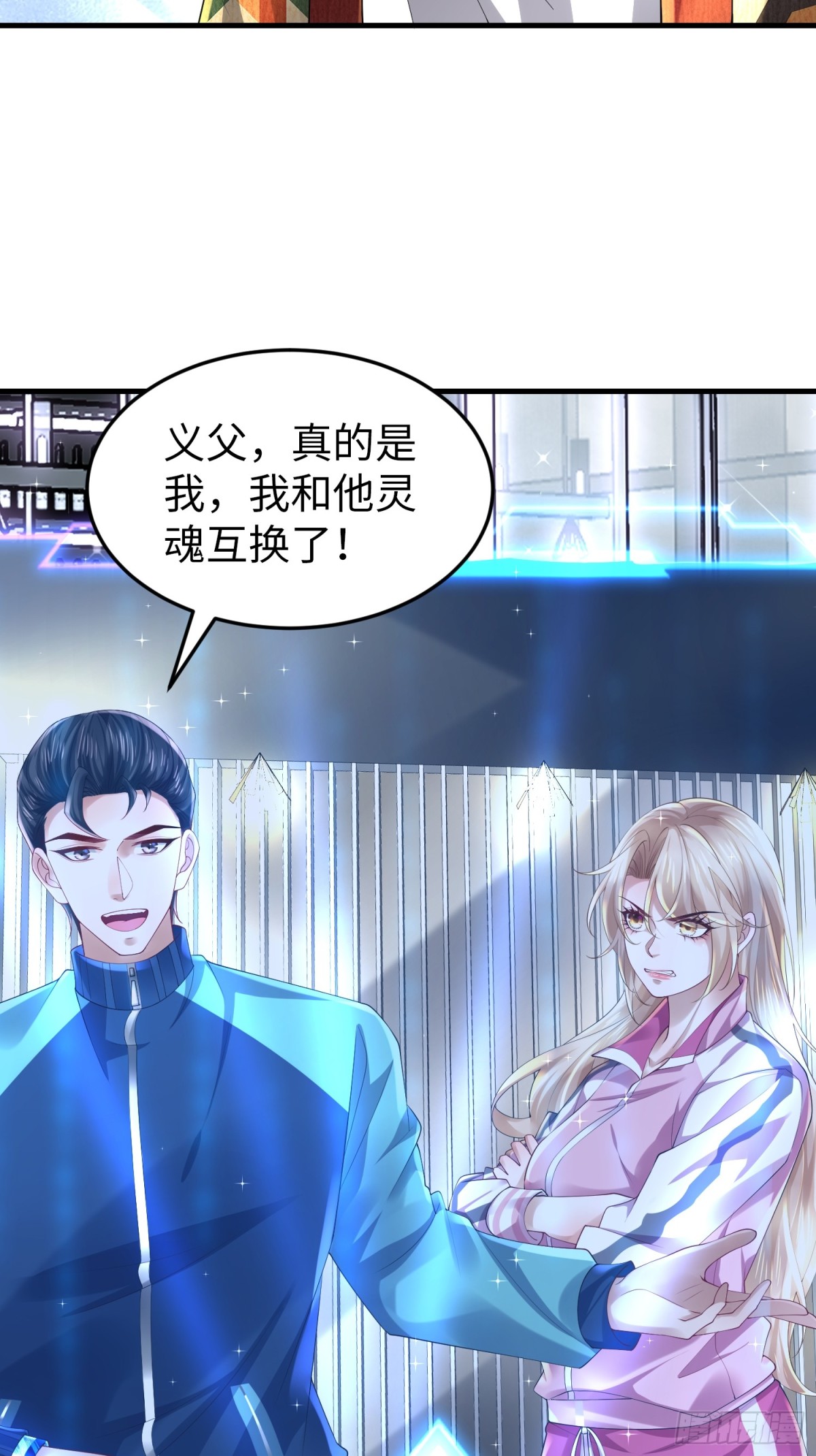 029 病情恶化(1/2)-第31话