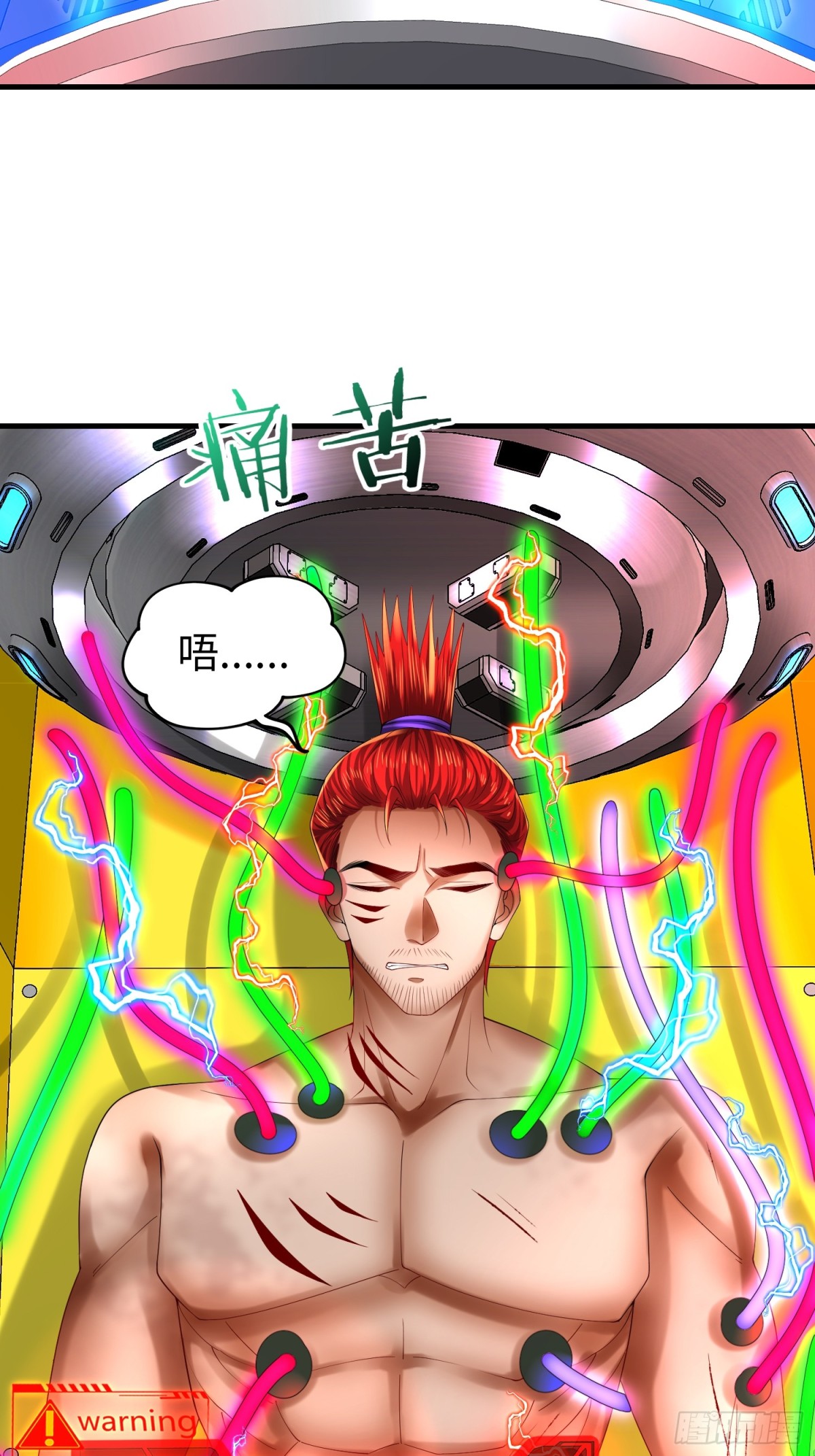 029 病情恶化(1/2)-第31话