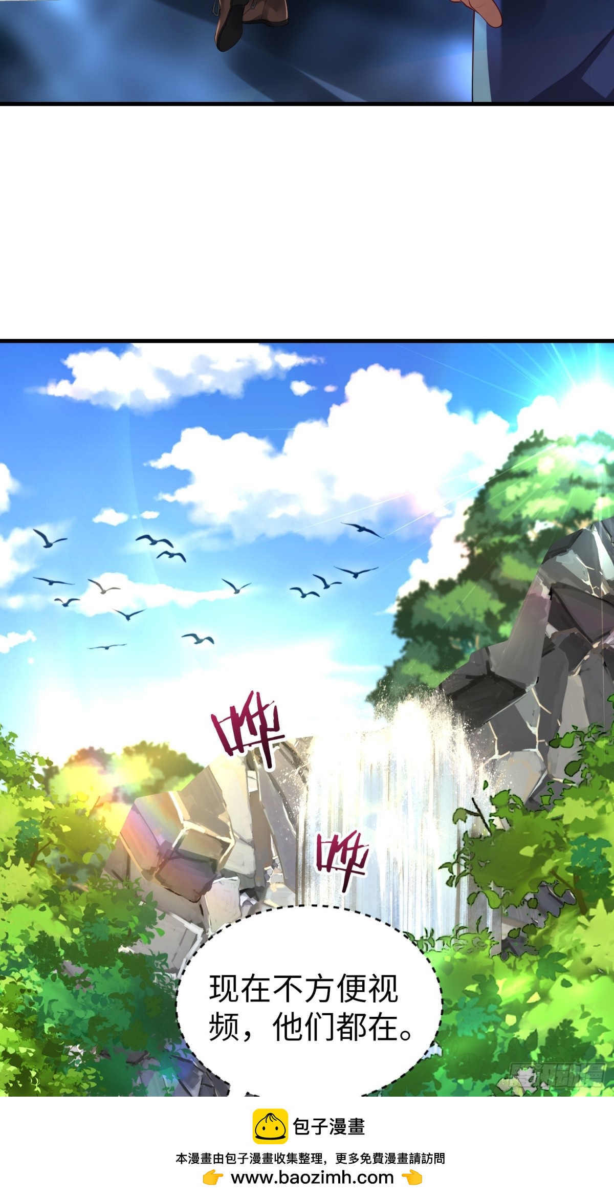 029 病情恶化(1/2)-第31话