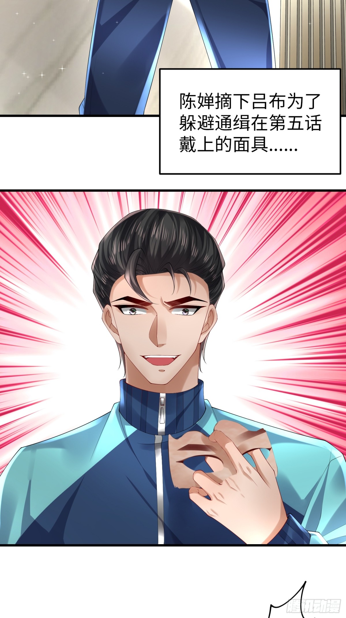 029 病情恶化(1/2)-第31话