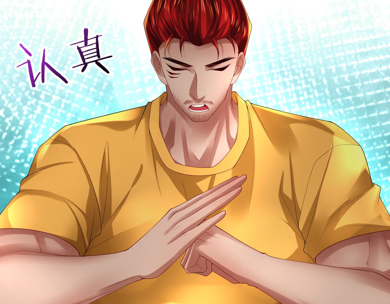 028 赤兔疗伤(1/3)-第29话