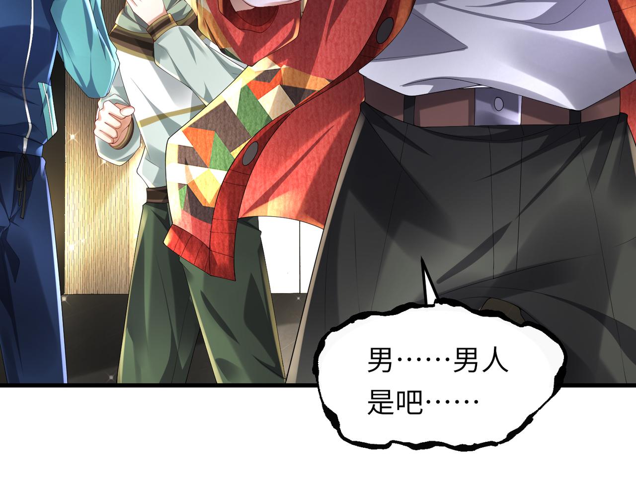 028 赤兔疗伤(1/3)-第29话