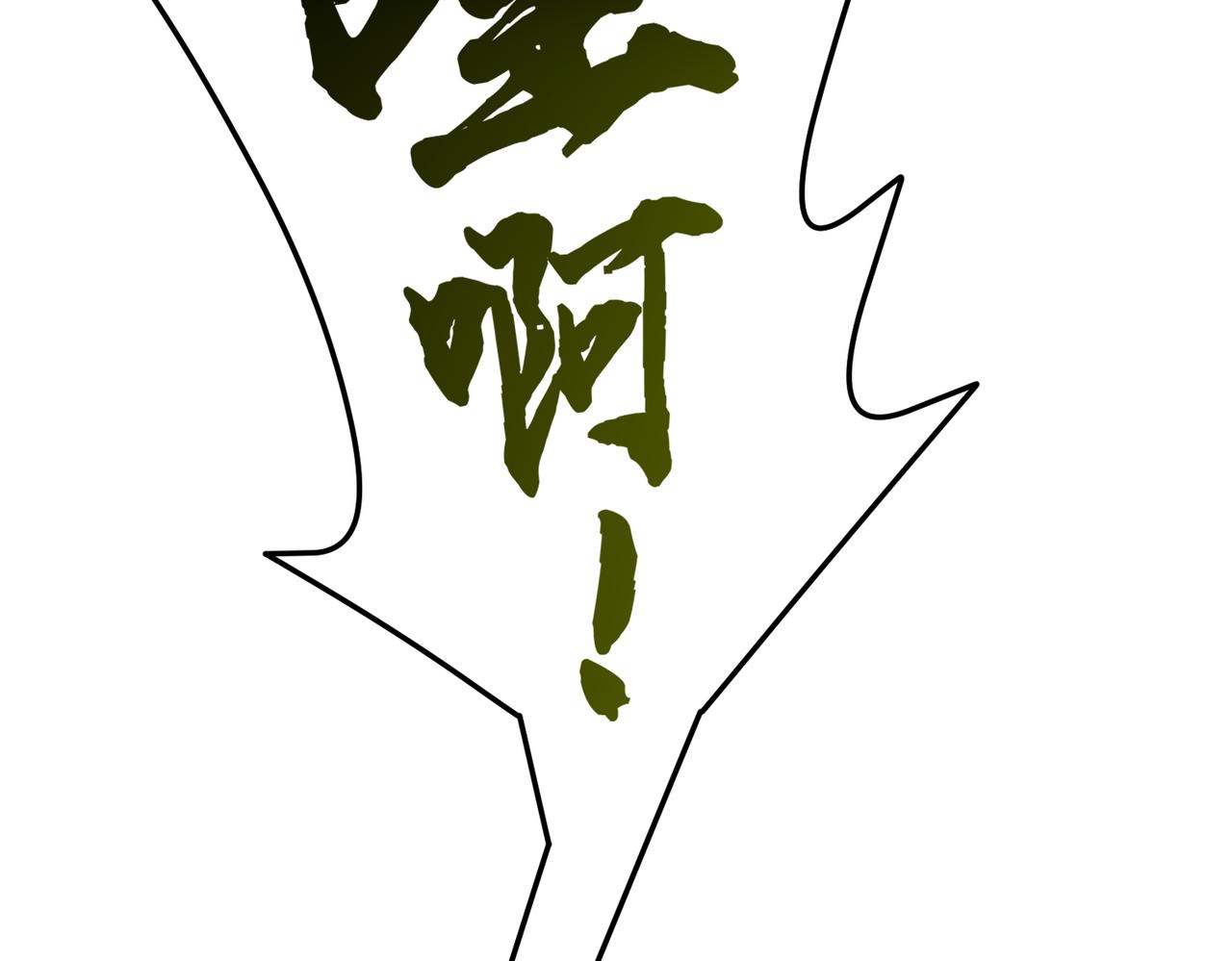 028 赤兔疗伤(1/3)-第29话