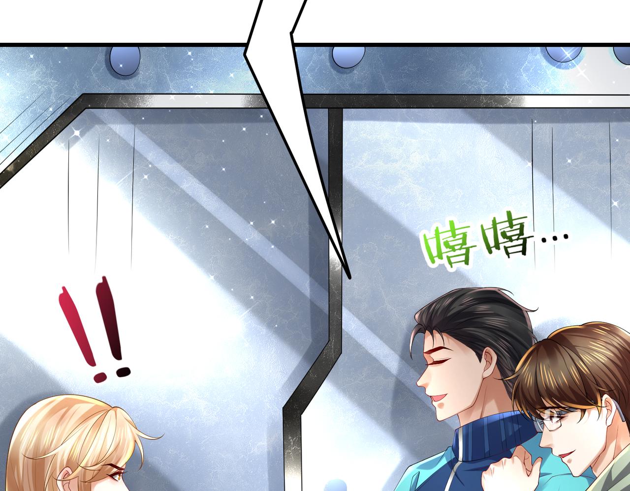 028 赤兔疗伤(1/3)-第29话