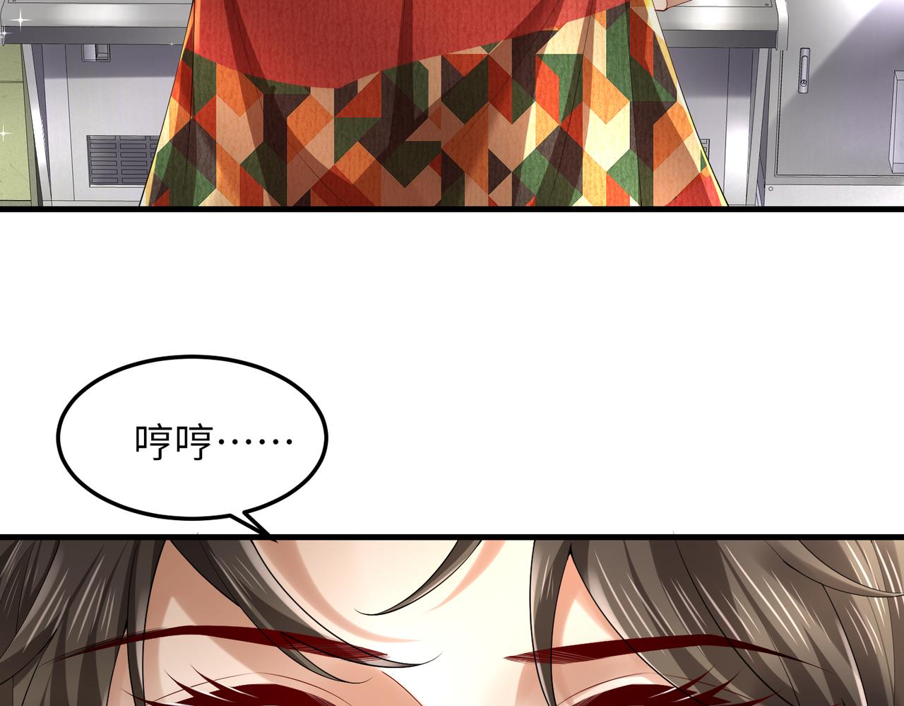 028 赤兔疗伤(1/3)-第29话