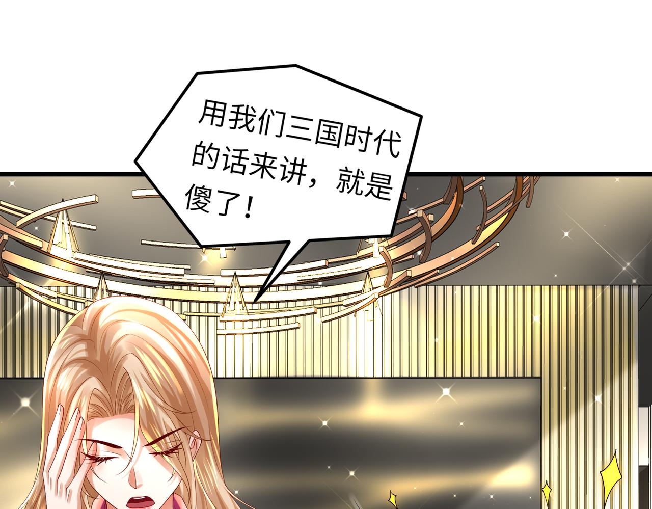 028 赤兔疗伤(1/3)-第29话