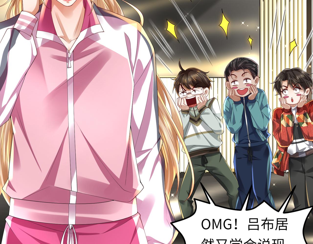 028 赤兔疗伤(1/3)-第29话