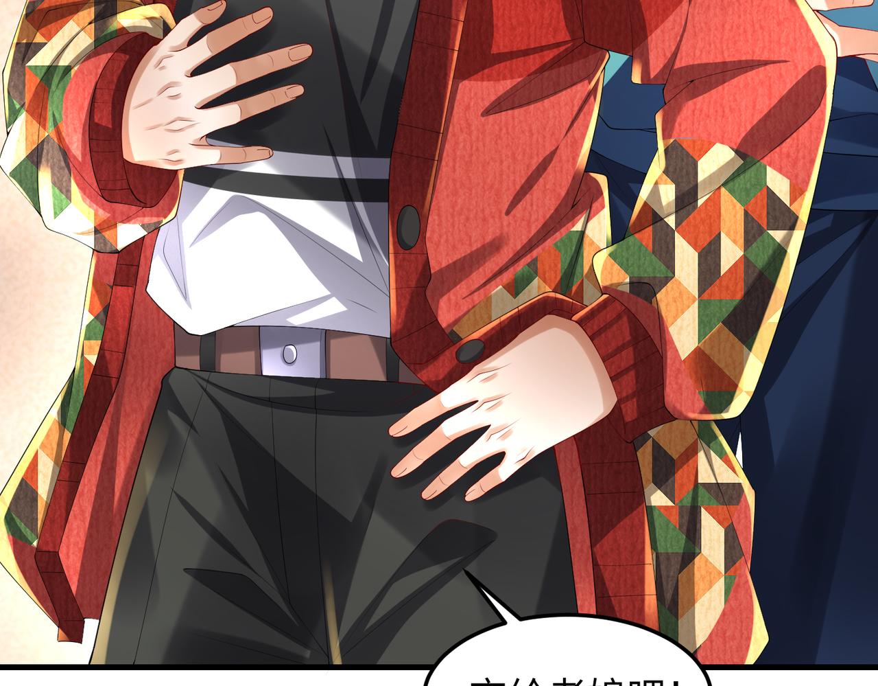 028 赤兔疗伤(1/3)-第29话