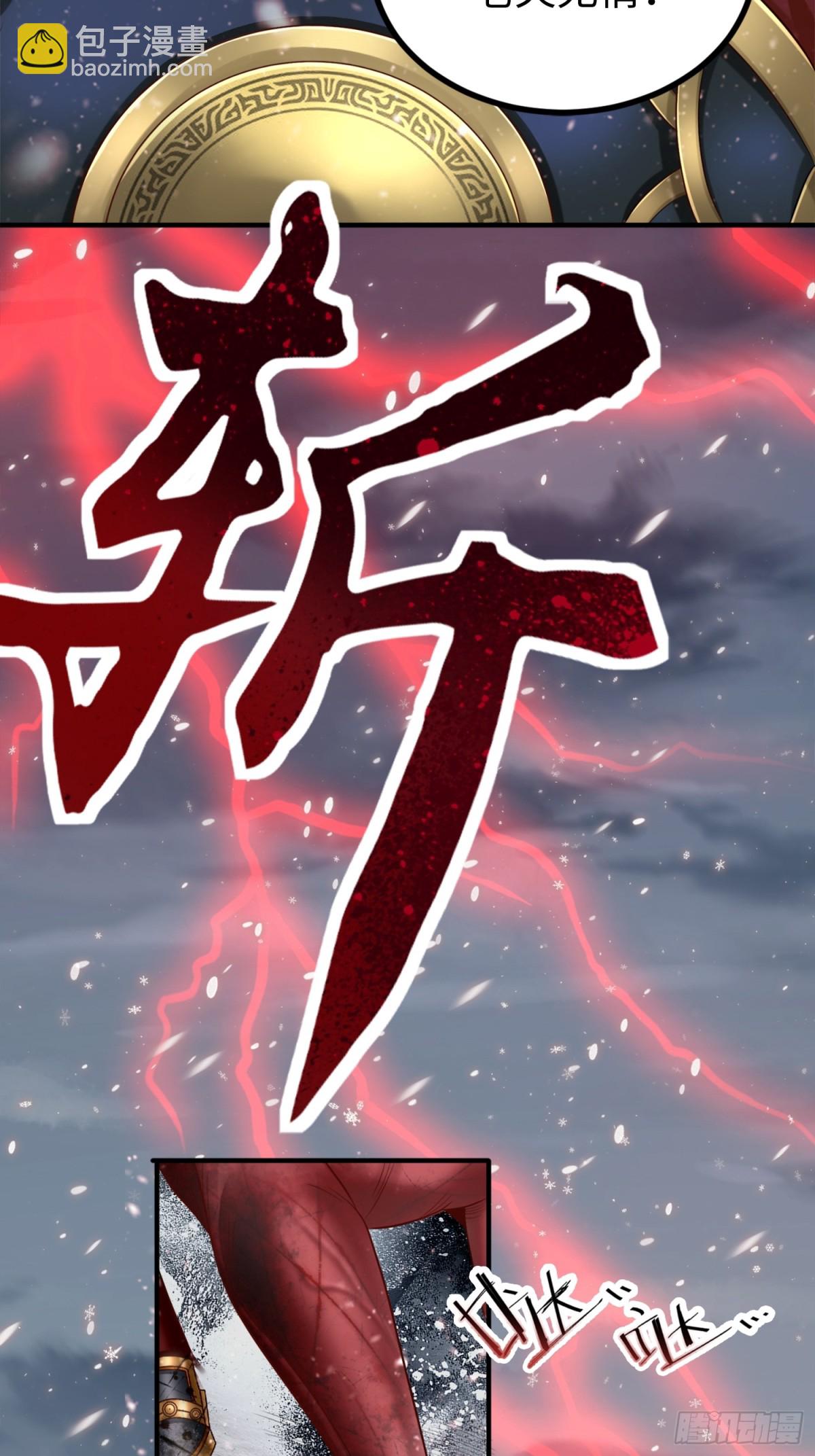 003 三国战神(1/2)-第3话