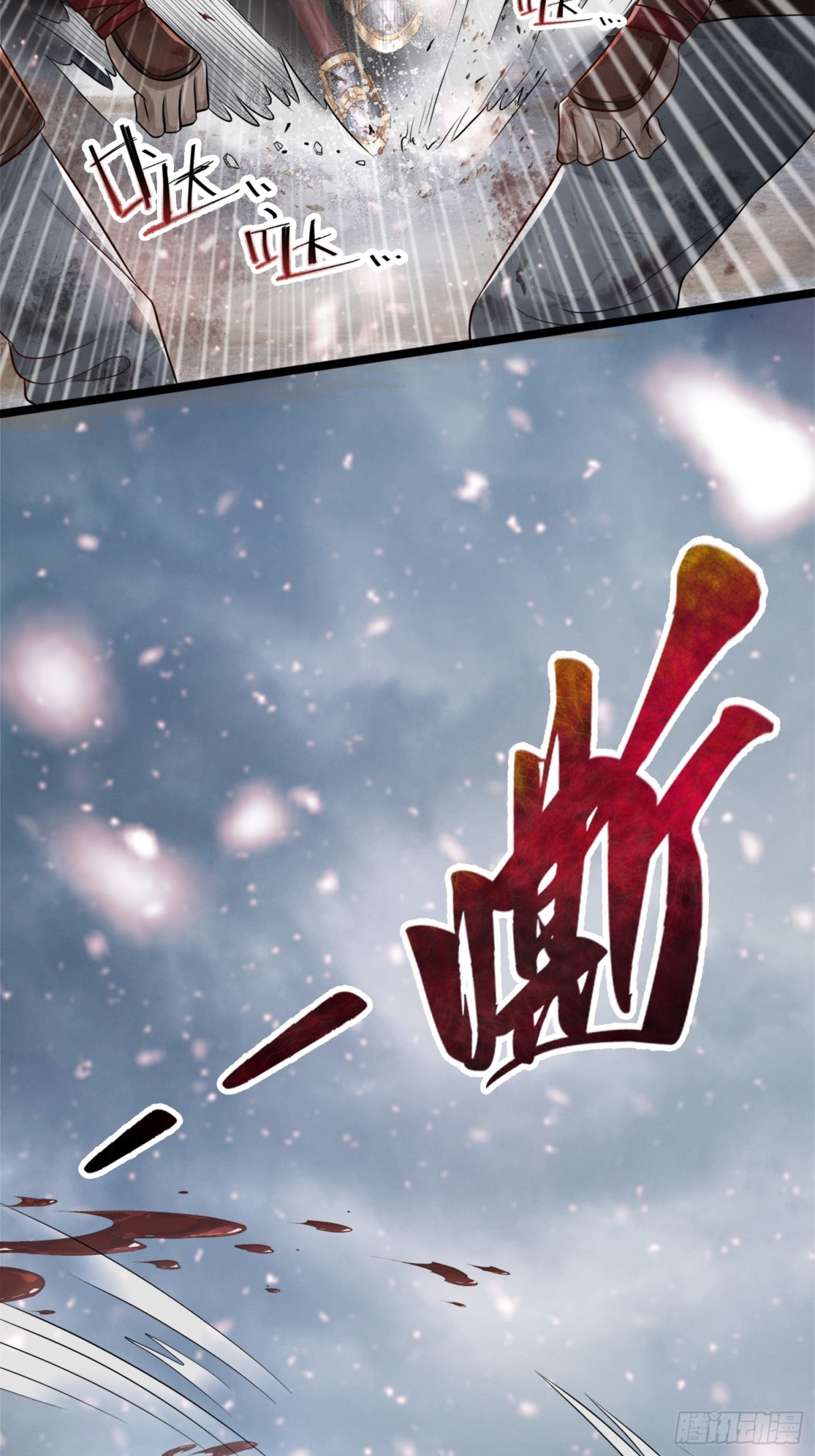 003 三国战神(1/2)-第3话