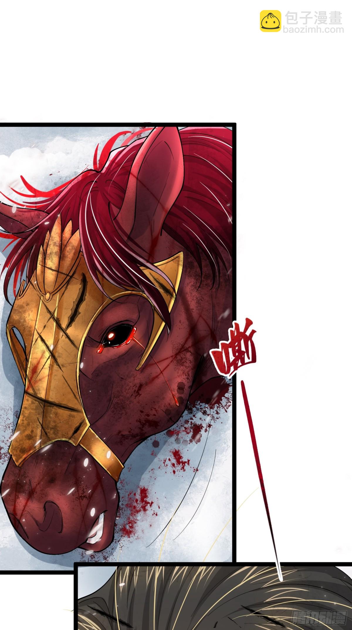 003 三国战神(1/2)-第3话